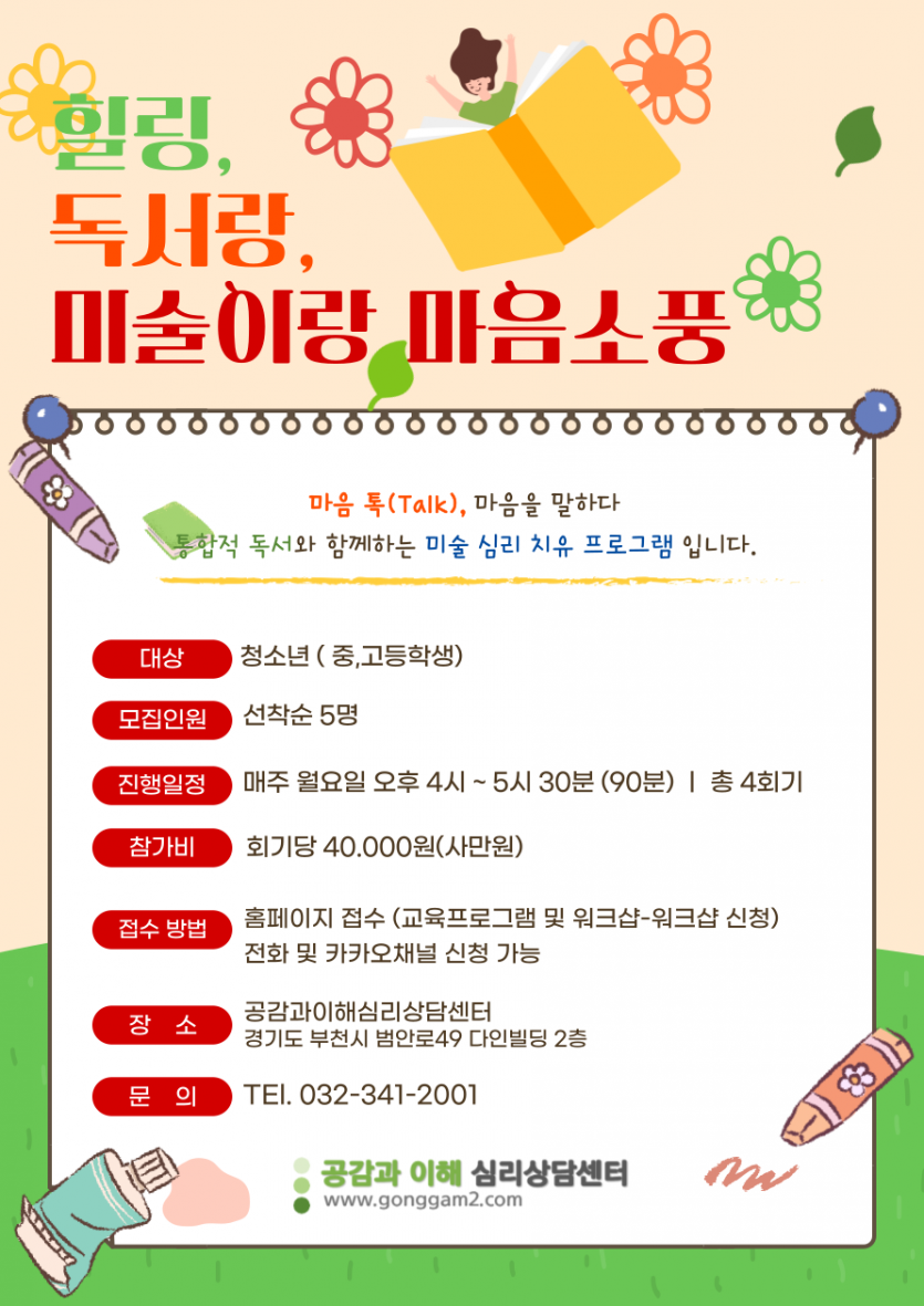 34d5e532172bd2bf56ed916b2f81a479_1703559757_8359.png